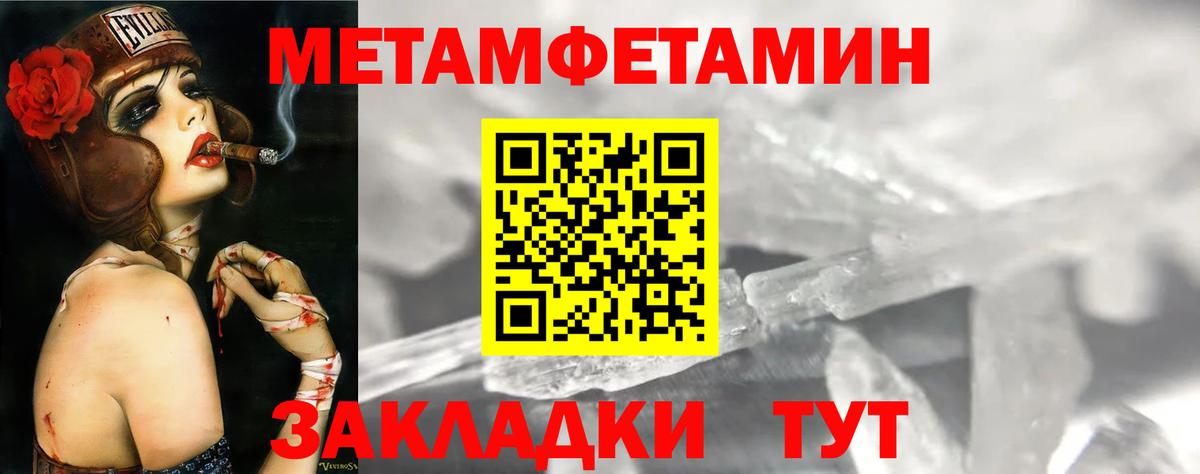 Барнаул  Амфетамин  Вход с VPN  АМФ Розовый 