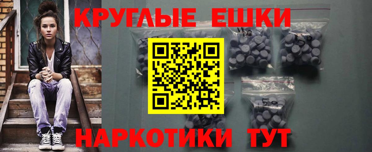 Барнаул  ОМГ ОМГ вход  Ecstasy Punisher  ЭКСТАЗИ  Вход с VPN  ЭКСТАЗИ Дубай 