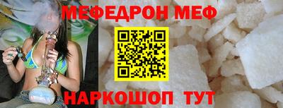 экстази Бердск