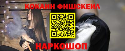 кокс Белореченск