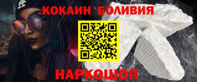 экстази Бердск