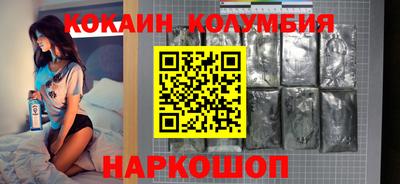кокс Белореченск