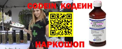 кокс Белореченск