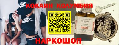 кокс Белореченск