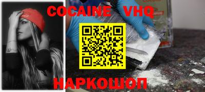 кокс Белореченск