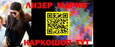 экстази Бердск