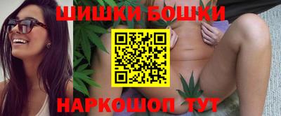 экстази Бердск