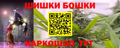 экстази Бердск