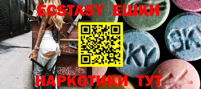 ECSTASY Белорецк