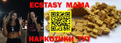 ECSTASY Белорецк