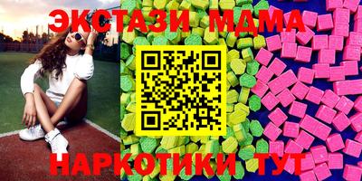 экстази Бердск