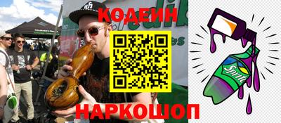 кокс Белореченск