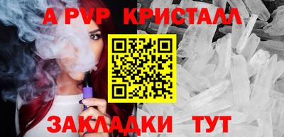 кокс Белореченск