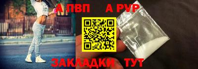 экстази Бердск