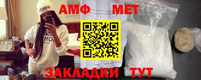 экстази Бердск