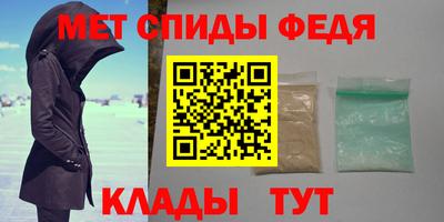 экстази Бердск