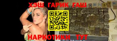 экстази Бердск