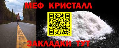 ECSTASY Белорецк