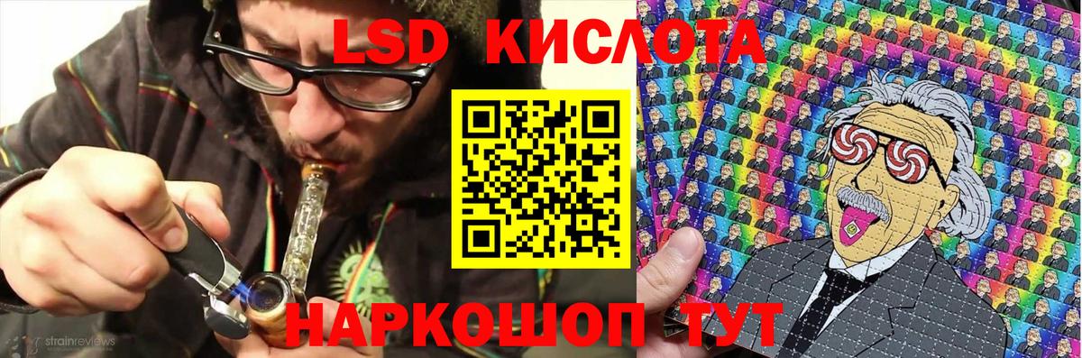 Марки 25I-NBOMe  Вход с VPN  Барнаул  Марки 25I-NBOMe 1500мкг  Марки 25I-NBOMe 1500мкг 